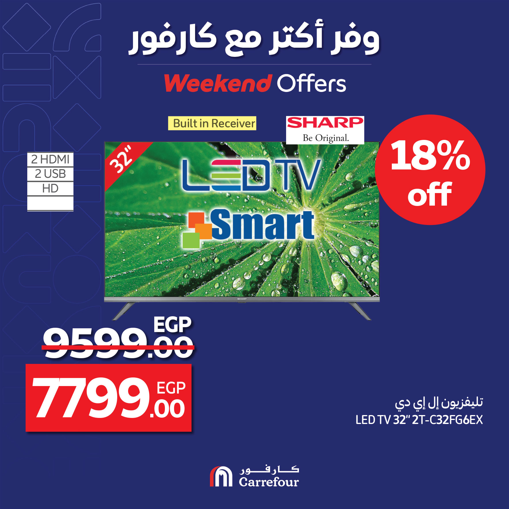 carrefour offers from 22apr to 27apr 2025 عروض كارفور من 22 إبريل حتى 27 إبريل 2025 صفحة رقم 10